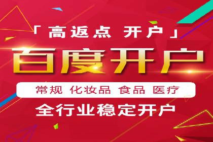 行业首例：信息流广告代理在旅游行业的成功应用